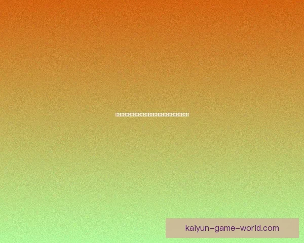 开云体育投注全面解析体育赛事竞猜玩法技巧与最新平台优势指南