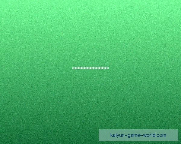 世界杯赔率全解析:各大热门球队胜率与盘口对比分析 世界杯赔率全解析:各大热门球队胜率与盘口对比分析