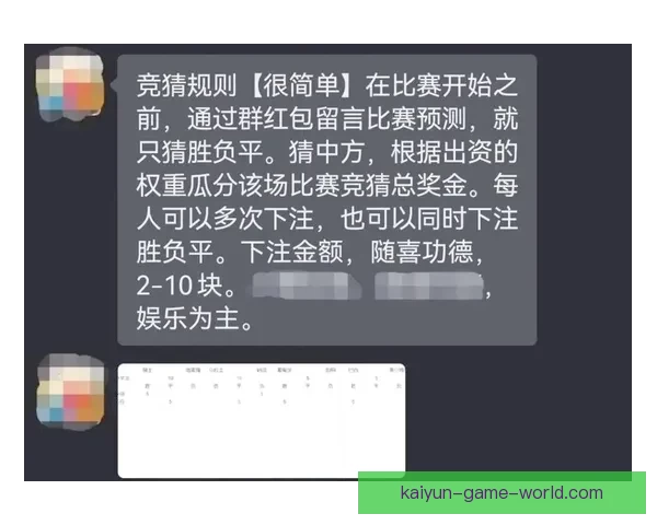 世界杯竞猜策略解析 如何通过胜负投注获取最大回报