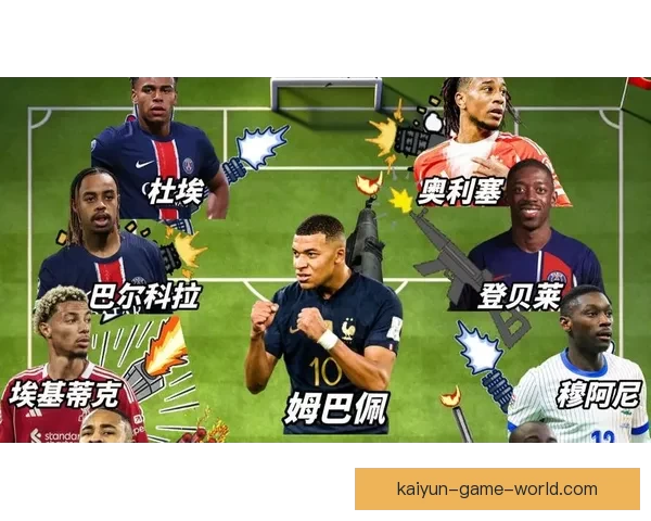 美加墨世界杯精彩竞猜平台带你体验实时赛事乐趣
