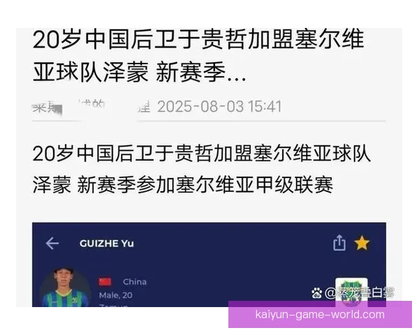 美加墨世界杯精彩赛事全解析与投注技巧指南