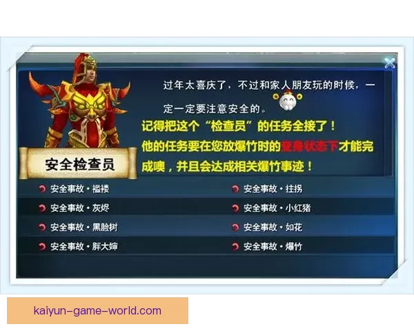世界杯竞猜比分全攻略 精准预测助你轻松赢得丰厚奖励