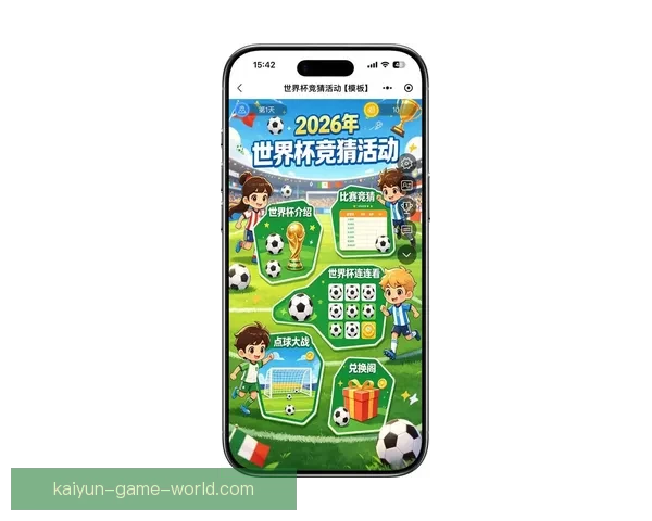 世界杯竞猜平台最新地址推荐安全稳定入口实时更新畅玩指南全面版
