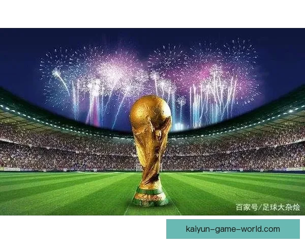 世界杯赛场全解析：精准竞猜预测助你赢取精彩赛事奖项