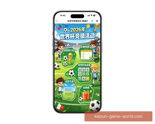 世界杯竞猜平台最新地址推荐安全稳定入口实时更新畅玩指南全面版