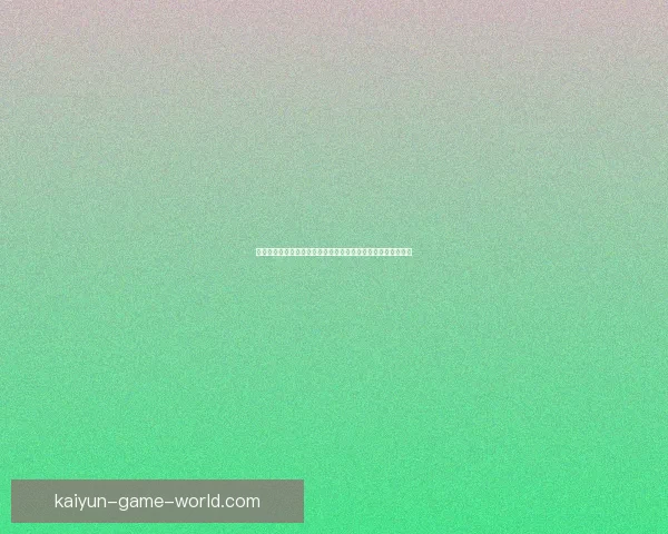世界杯竞猜网站大全最新安全平台推荐与玩法策略解析数据研判